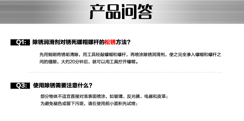 Автомобиль от ржавчины  8瓶螺栓螺丝松动剂 万能除锈剂灵防锈润滑油生锈清洗剂 包邮
