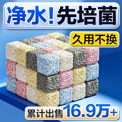 鱼缸过滤材料硝化细菌屋陶瓷环鱼池净化水质石英球过滤器专用