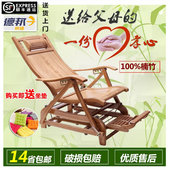 太空椅荡椅摇摇椅老人靠背椅睡椅躺椅午休睡椅阳台靠背椅乘凉椅