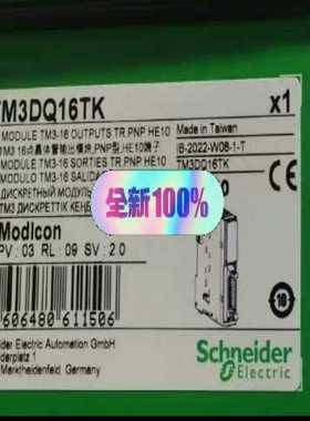 TM3DQ16TK /TM3DM8R /TM3DM16R /~询价