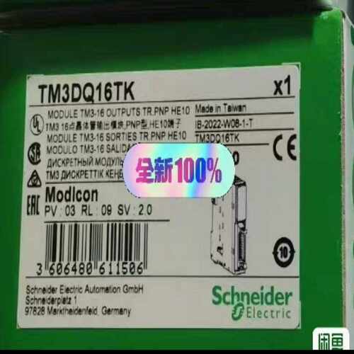 (询价)TM3DQ16TK /TM3DM8R /TM3DM16R /