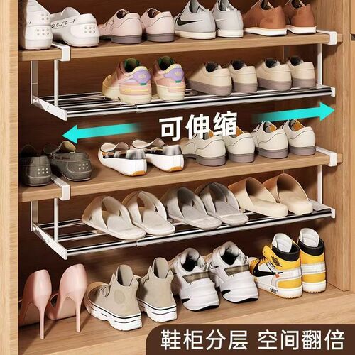 可伸缩鞋架家用鞋柜分层隔板鞋托下挂篮置物架整理鞋子托架省