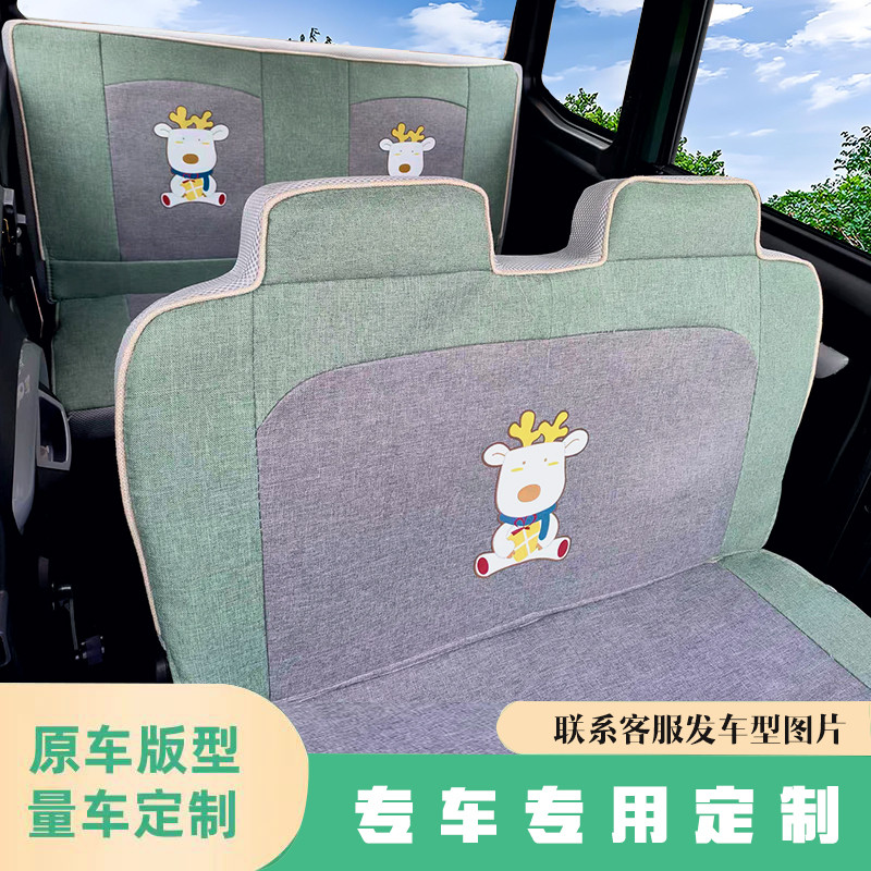 海宝金彭金迪盛昊小鸟宗申电动四轮车三轮车座套垫坐垫套四季通用