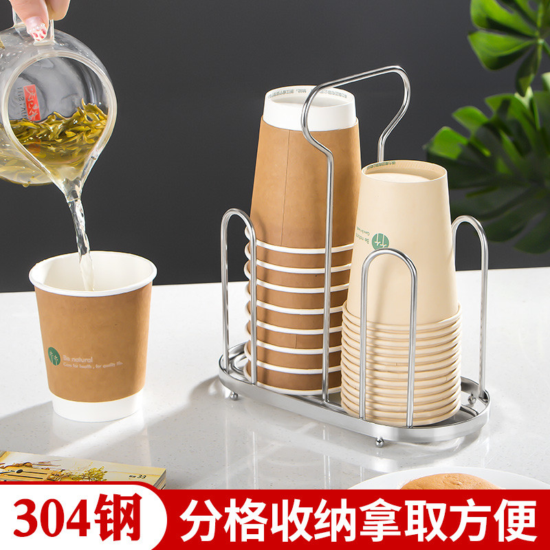 纸杯架不锈钢桌面杯子架放装一次性杯子的取杯器取杯架纸杯置