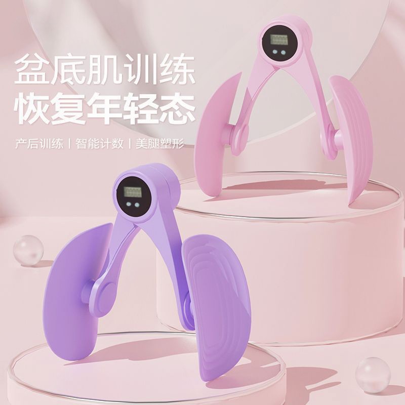 夹腿训练锻炼夹腿器盆底肌修复神器大腿健身瑜伽美腿器材
