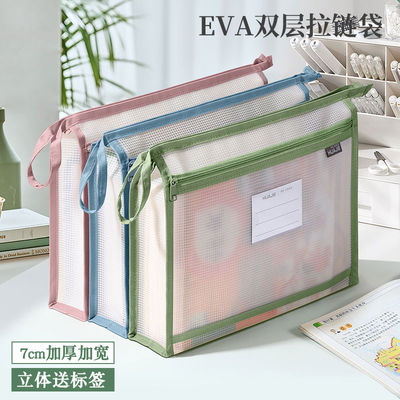 透明文件袋科目分类袋小学生考试专用书本补习手提袋拉链式学