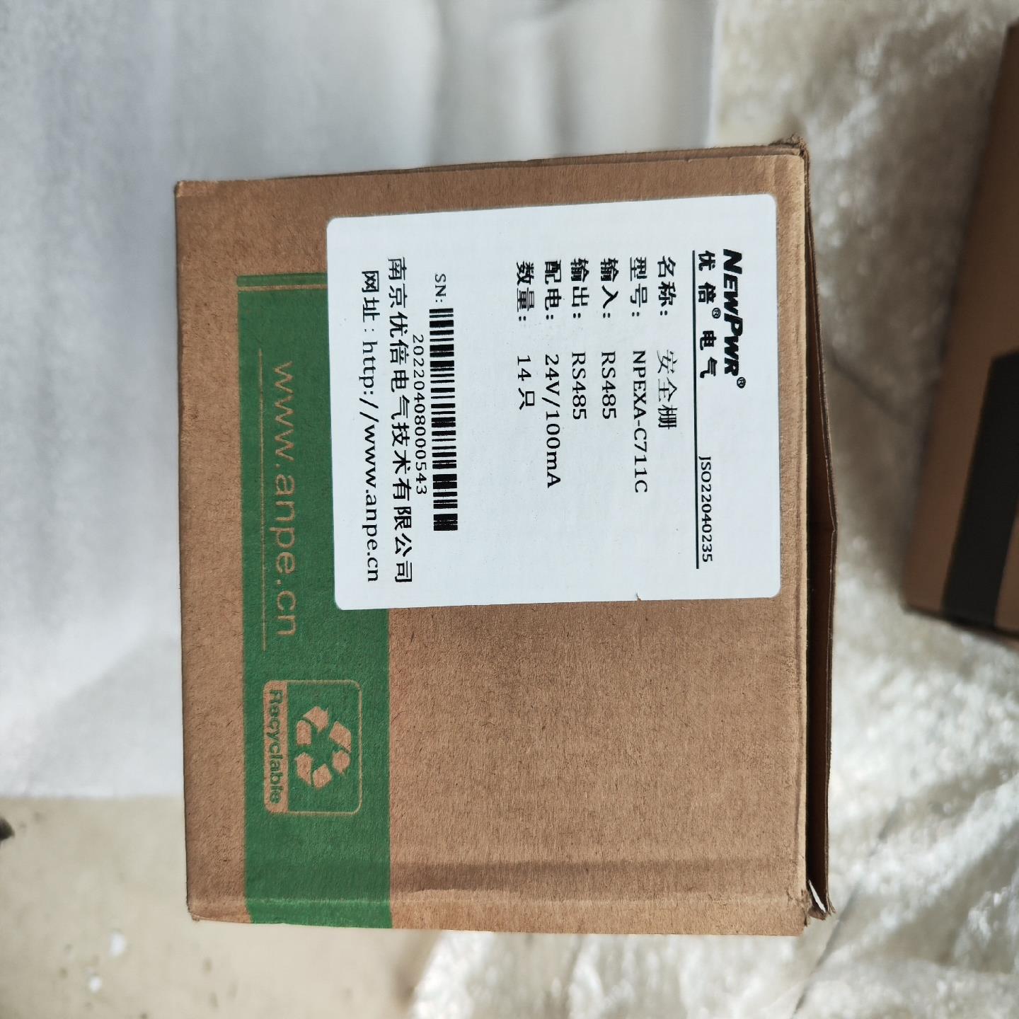 南京优倍隔离栅NPEXA-C711C 带包装 每盒14片~询价