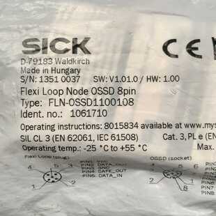 电子设备 Loop安全开关节 Flexi 西克sick安全串联