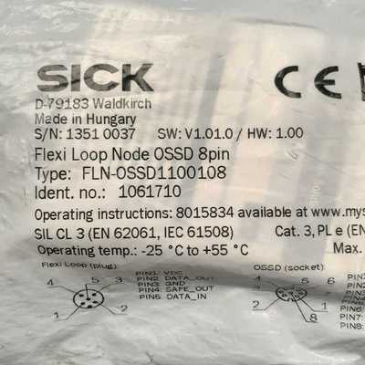 西克sick安全串联/Flexi Loop安全开关节(通通配件）