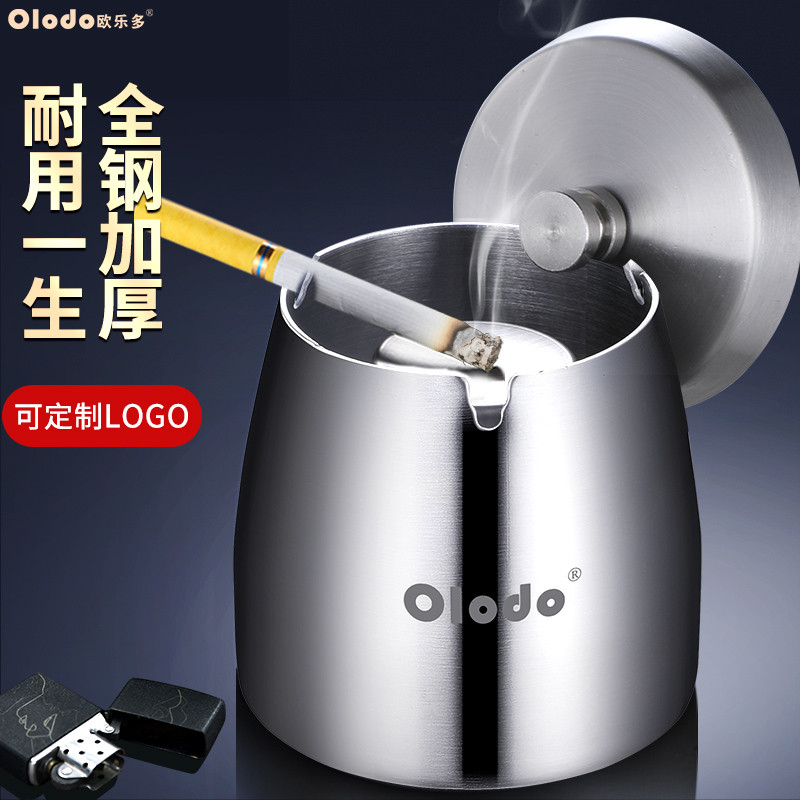 加厚不锈钢烟灰缸创意家用个性时尚简约潮流客厅酒店防摔烟盅