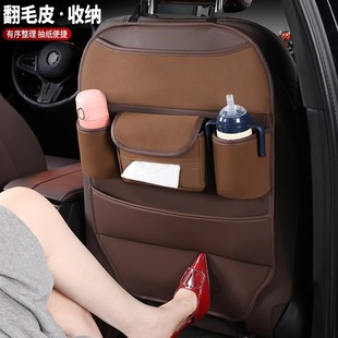 翻毛皮汽车座椅后背收纳袋防踢垫多功能保护座椅防脏储物挂袋耐磨