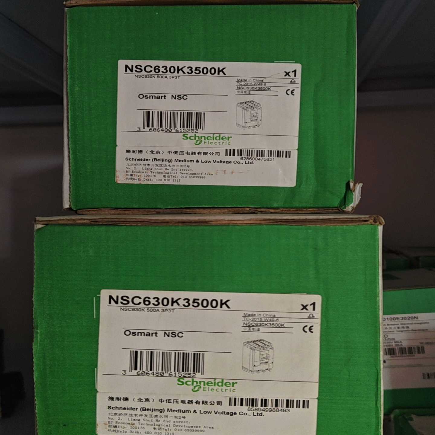 NSC系列塑壳断路器NSC630K3500K，3P50~询价