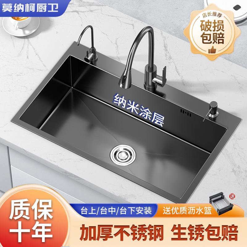 洗菜盆厨房家用水槽单槽手工黑纳米加厚不锈钢洗碗槽洗菜池洗碗盆
