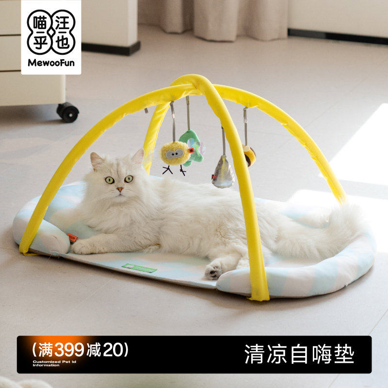 喵乎汪也猫窝夏季凉窝四季通用猫咪窝夏天降温窝宠物耐抓睡垫