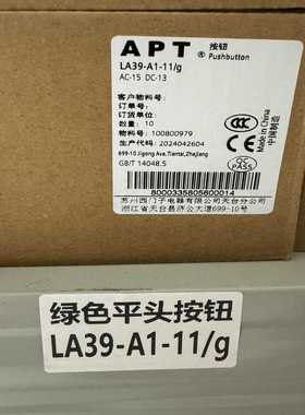 APT绿色平头按钮，LA39-A1-11/G，~询价