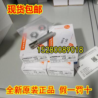 IFT246 IFT249 IFT252 IFT253 IFT254 IFT257 现货德国IFM易议价