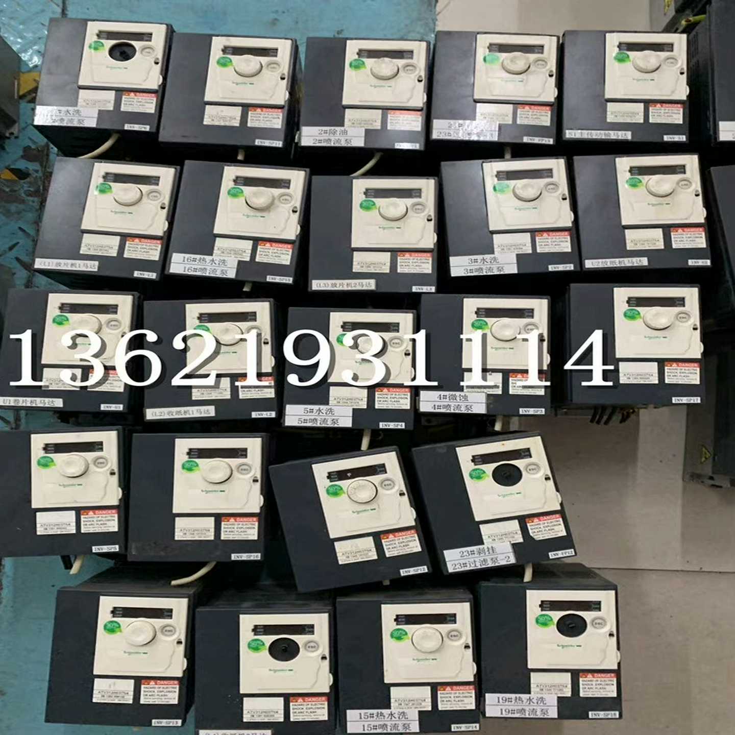 变频器ATV312H037N4/075/HU015/0询价