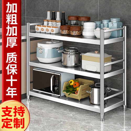 厨房不锈钢置物架微波炉架烤箱架锅架收纳落地多层货架围栏款