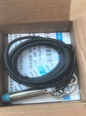 (询价)沪工接近开关传感器HLJ12A3-4-Z/N1