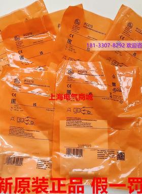 议价-德国IFM传感器IFC210IRFC275IFS717IFW204IFS244IF7