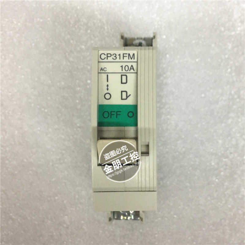 原装正富士设备断路器 CP31FM/10D  CP31FM/20D