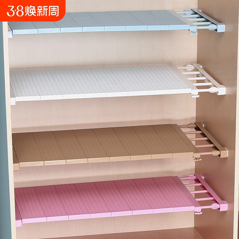 衣柜收纳分层隔板柜子分层架橱柜衣橱隔层伸缩隔断置物架鞋柜