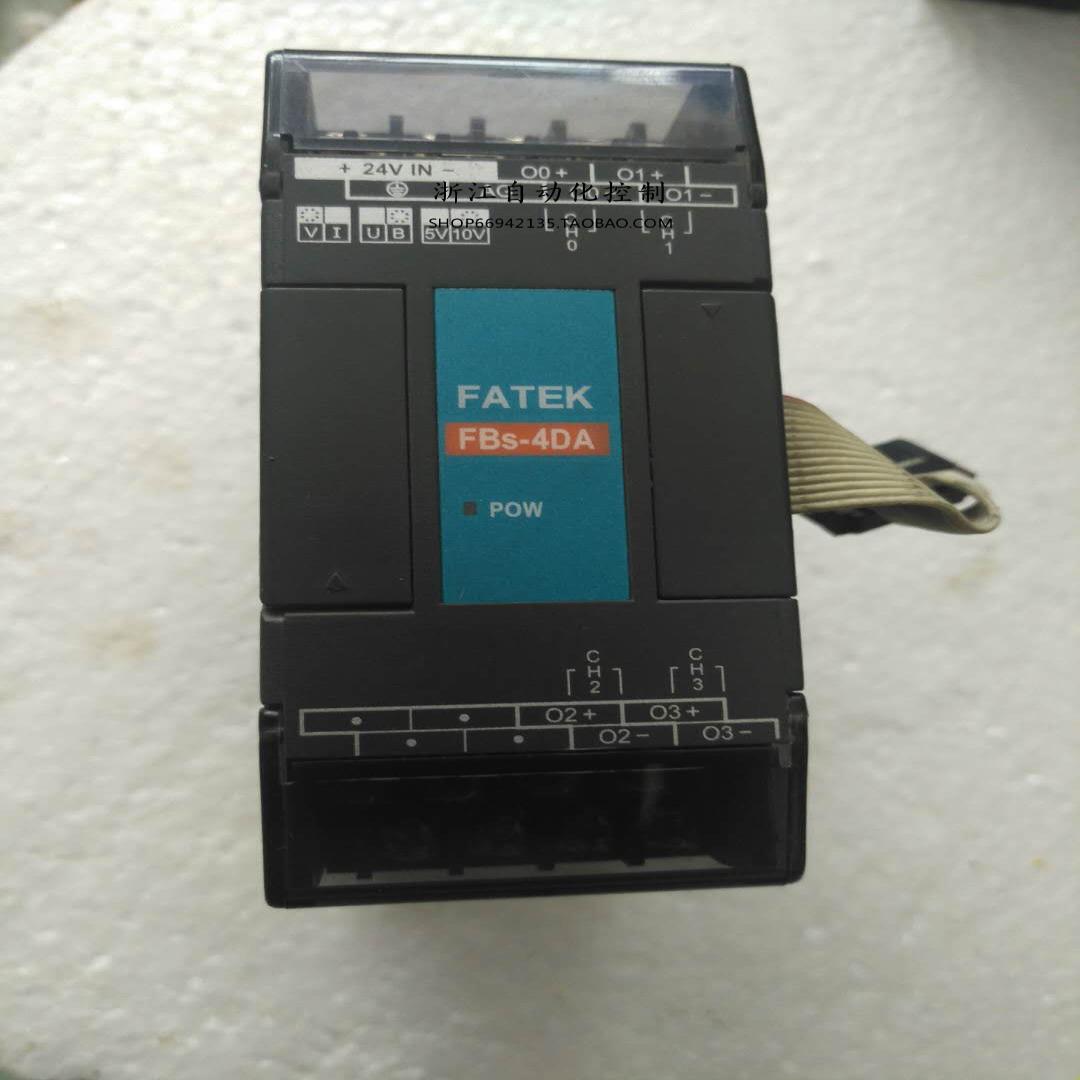 FATEK永宏 FBS-4DA 模拟量模块 95成新