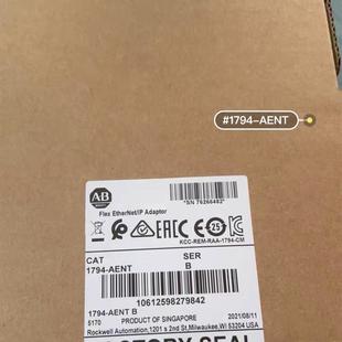 AENT现货实拍一台现货出售外壳有点小划痕议价询价 议价1794