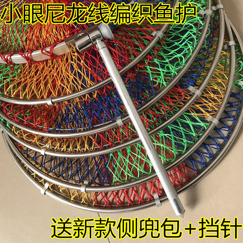 手工尼龙线鱼护不锈钢圈折叠便携渔护黑坑钓鱼网装鱼袋垂钓小
