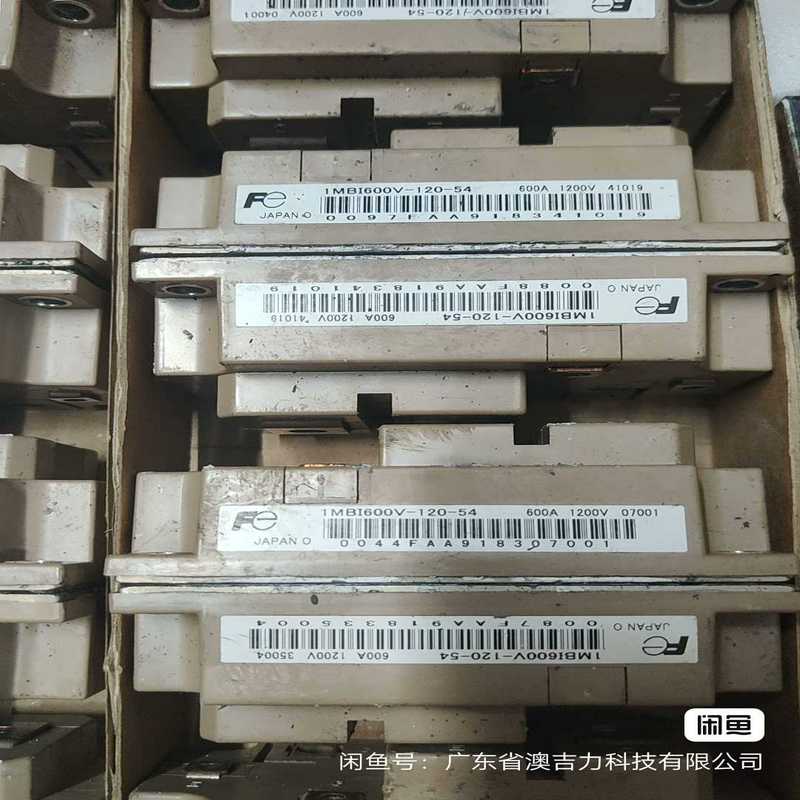 1MBI600V-120-54漂亮询价