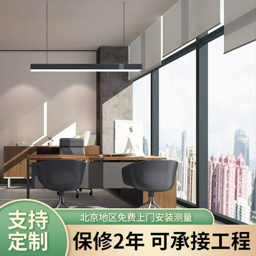 2025新款办公室酒店防晒隔热卷帘半遮光防水遮阳透光窗帘可接工程