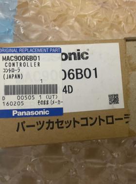 MAC9006B01/BM飞达板卡SMT（崽载电子）