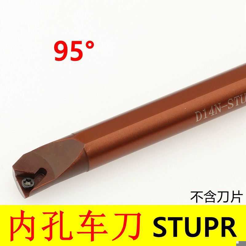 数控车刀刀杆内孔刀S12MS16Q-STUPR11螺钉式镗孔刀杆三角内孔