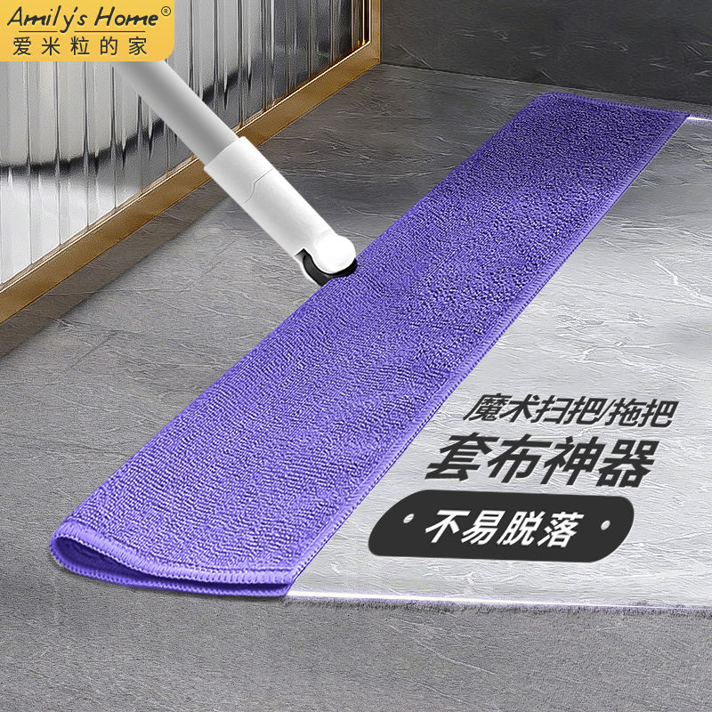 魔术扫把布套专用抹布吸水刮板地板刮水神器拖把拖地拖布加厚