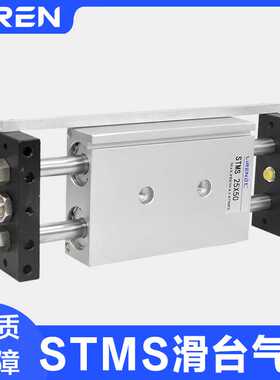 STMS滑台气缸10 15 20 25X25X50X75X100X200-S双杆双轴复动气