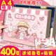 A4加厚图画本画画本绘画素描本儿童幼儿园小学生用一二年级男