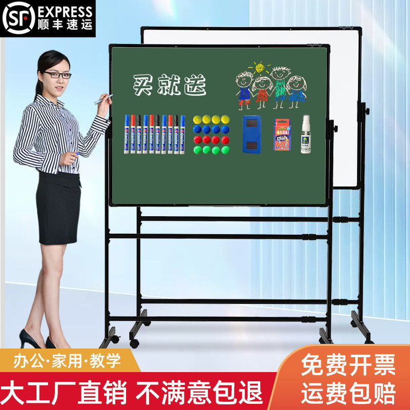 黑板支架式白板磁性家用儿童办公培训教学单双面立式写字板学生粉