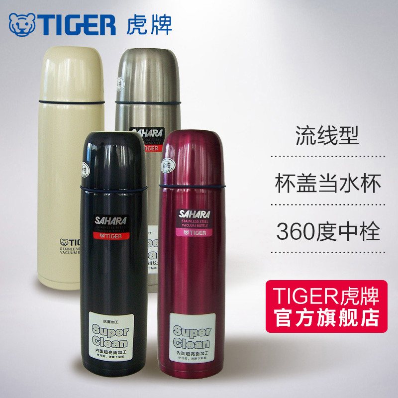 tiger虎保温杯CSC-A500经典子弹头双层水杯男女500ML成人便携