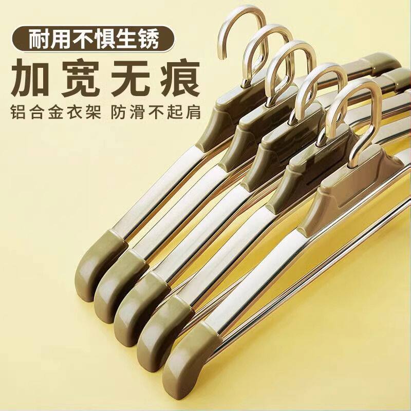 铝合金衣架痕防肩角不鼓包衣挂家用高端挂衣架防滑宽肩西装