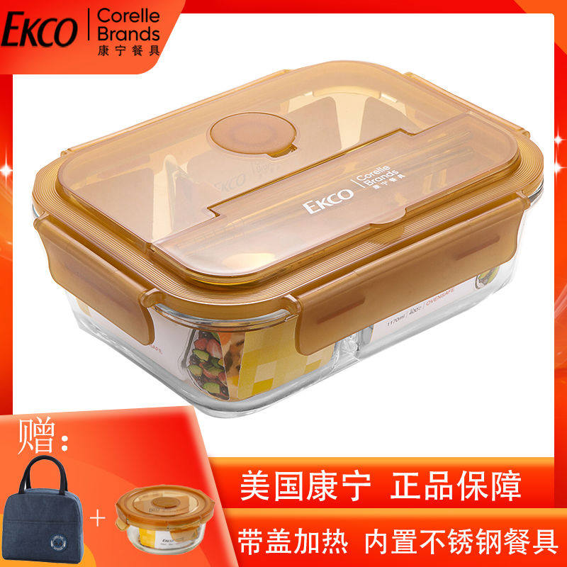 康宁玻璃饭盒带盖微波炉加热便当盒两格大容量三格保鲜盒密封