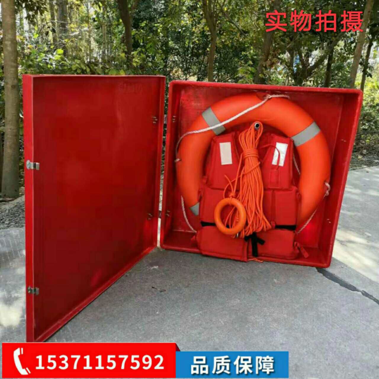 船用救生圈储存箱船用玻璃钢救生用存放箱消防式定制救生衣箱子