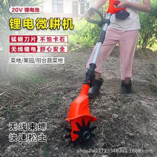 手持电动挖土锄头微耕机农用松土机耕地机家用菜园旋耕机翻土神器