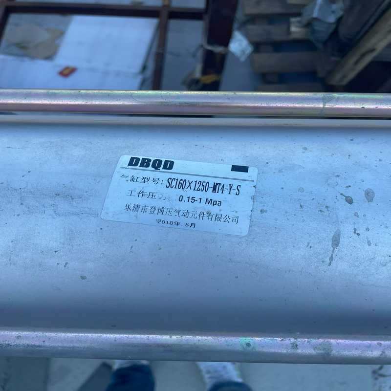 气缸SC160*1250-MT4-Y-S【侨报商行】