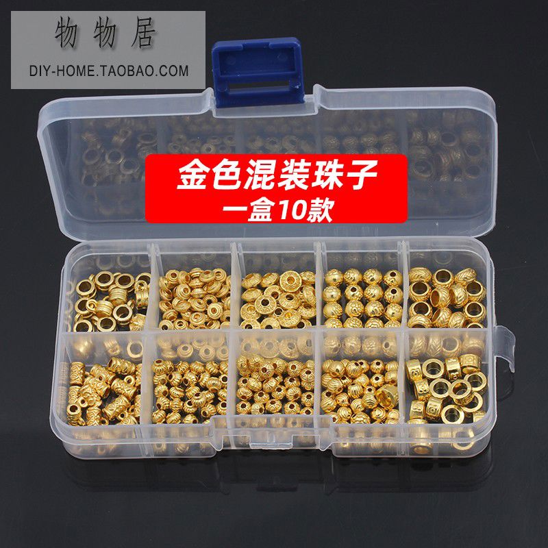 diy手链项链材料包 混装镀金镀银珠子花托吊坠隔珠手工散珠配件