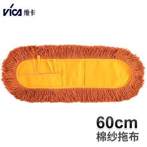 替换406090110CM推布拖把尘推布拖把替换墩布头尘棉线地拖布