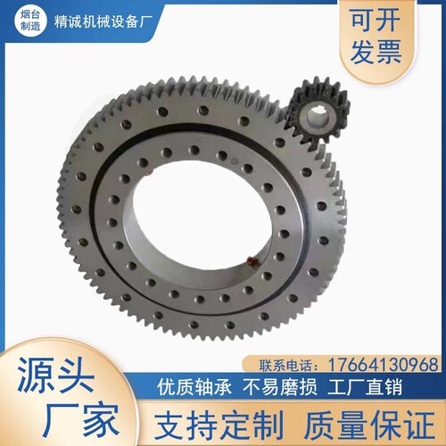 外齿回转中小型回转轴承轴承转盘轴承旋转轴承