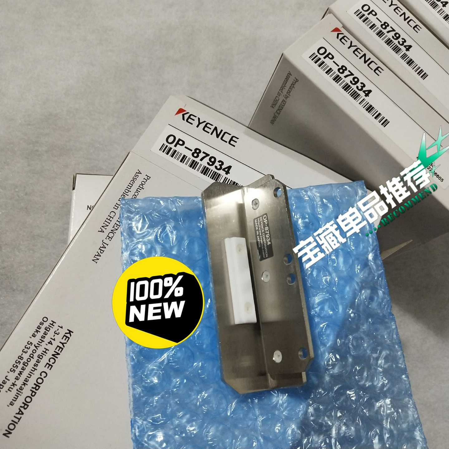 KEYENCE/基恩士OP-87934静电消除器安装支架全【博航商行】