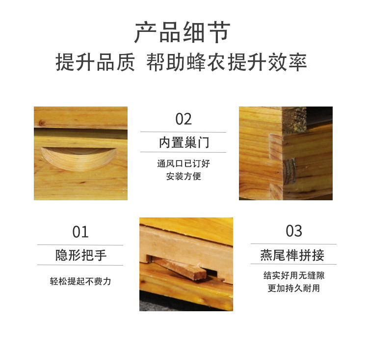 товар из китая 蜂荣十框准中蜂箱七框诱蜂箱全套蜜蜂箱加厚土养箱厂家直销 No brand