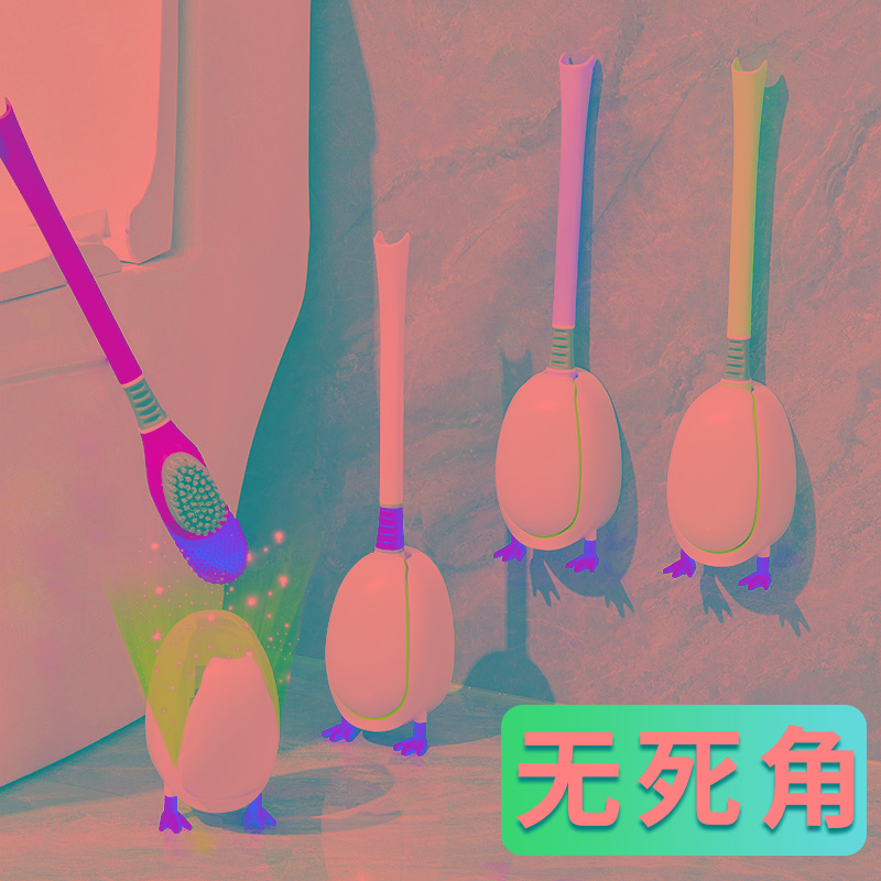 小黄鸭马桶刷家用死角专用厕所潜水鸭刷子卫生间壁挂硅胶清洁刷