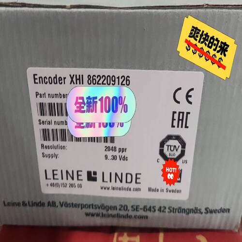 林德126编码器Encoder XHI 862209126【南风商行】